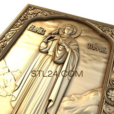 Иконы (Святой мученик Трифон, IK_0140) 3D модель для ЧПУ станка